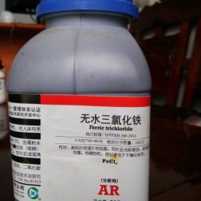Ferric Trichloride – FeCl3
